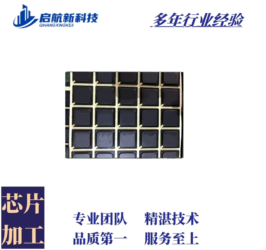 ic洗脚