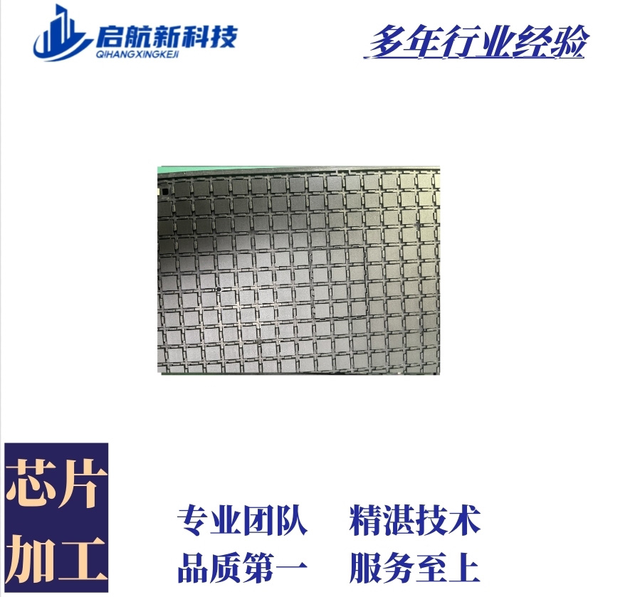 ic洗脚