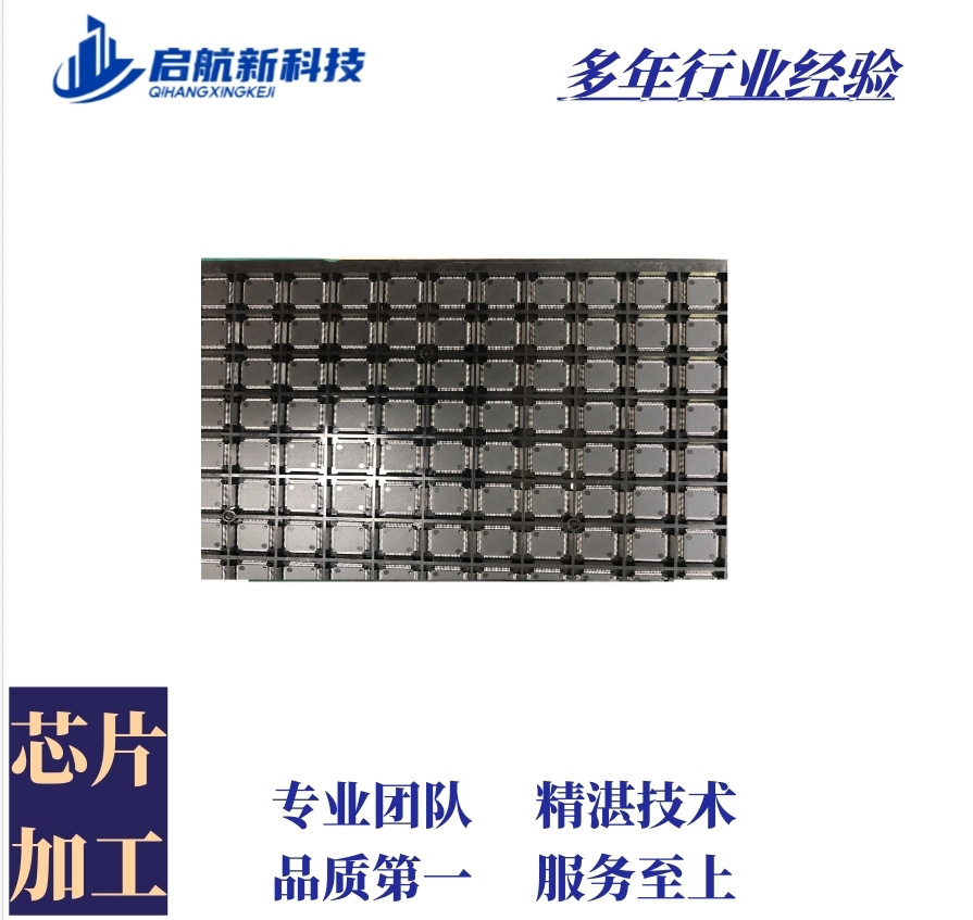 ic洗脚