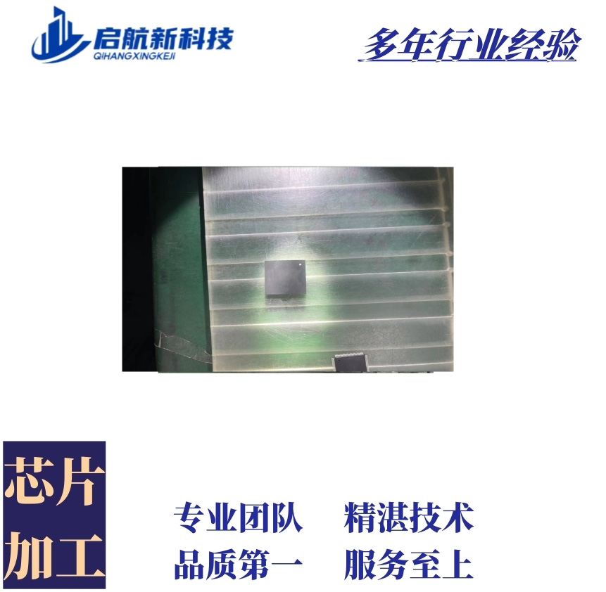 ic洗脚