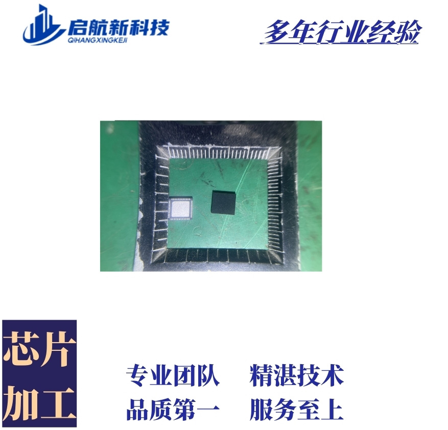 零担速配APP案例